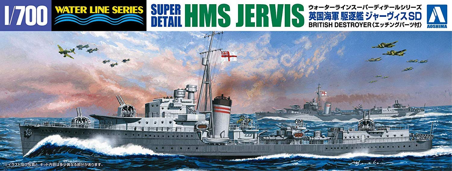 AOSHIMA Waterline 57643 Royal Navy Destroyer Hms Jervis Sd 1/700 Scale Kit- Japan Figure Store - #1 Bring To You The Best Japanese Goods