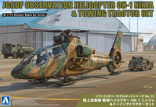 AOSHIMA Military Model Kit 1/72 Jgsdf Observation Helicopter Oh-1 Ninja & Pushback Truck Set Plastic Model- Japan Figure Store - #1 Bring To You The Best Japanese Goods