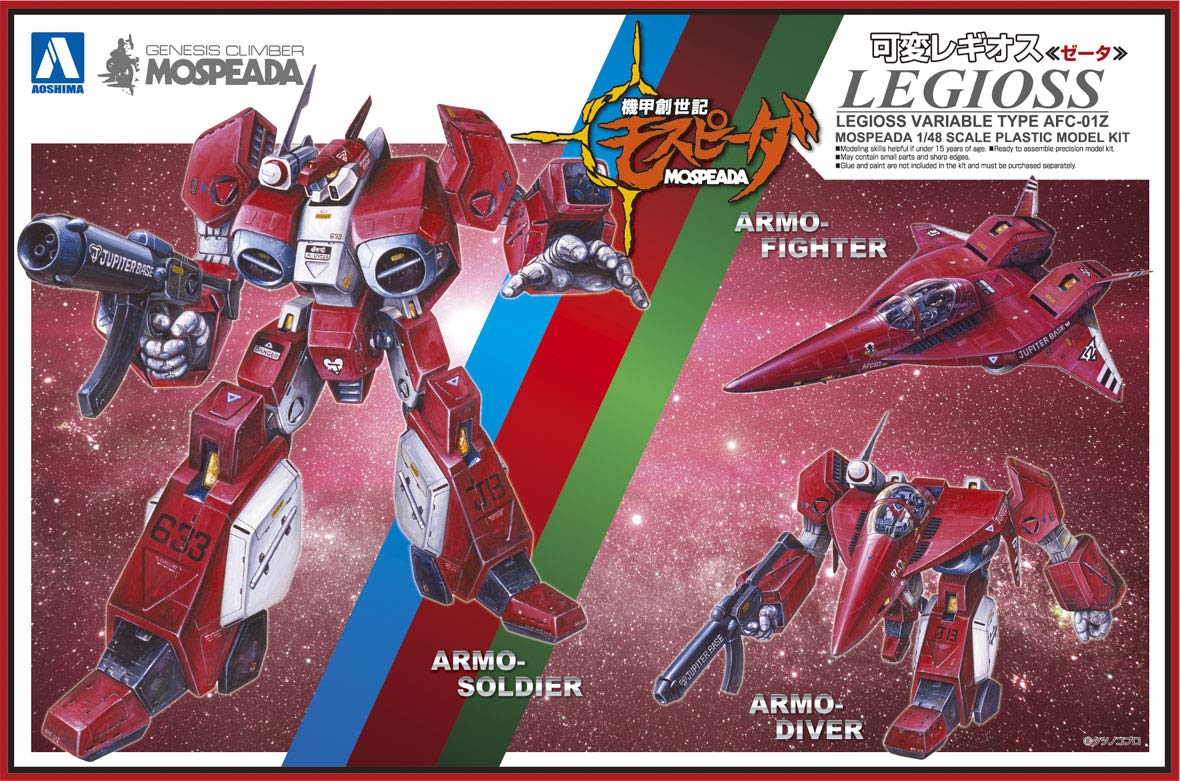 AOSHIMA 55557 Genesis Climber Mospeada Variable Legioss Zeta 1/48 Scale Kit- Japan Figure Store - #1 Bring To You The Best Japanese Goods