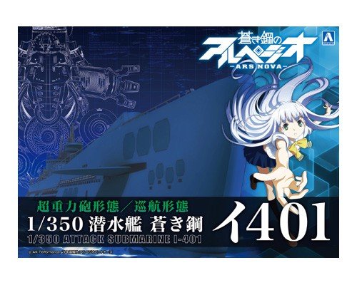 AOSHIMA 11256 Arpeggio Of Blue Steel Series #14 Attack Submarine I-401 1/350 Scale Kit- Japan Figure Store - #1 Bring To You The Best Japanese Goods
