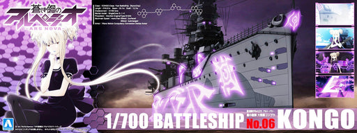 AOSHIMA 10280 Arpeggio Of Blue Steel Series #06 Battleship Kongo 1/700 Scale Kit- Japan Figure Store - #1 Bring To You The Best Japanese Goods