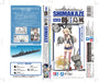 AOSHIMA 82133 Kantai Collection 05 Destroyer Shimakaze 1/700 Scale Kit- Japan Figure Store - #1 Bring To You The Best Japanese Goods