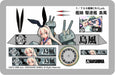 AOSHIMA 82133 Kantai Collection 05 Destroyer Shimakaze 1/700 Scale Kit- Japan Figure Store - #1 Bring To You The Best Japanese Goods
