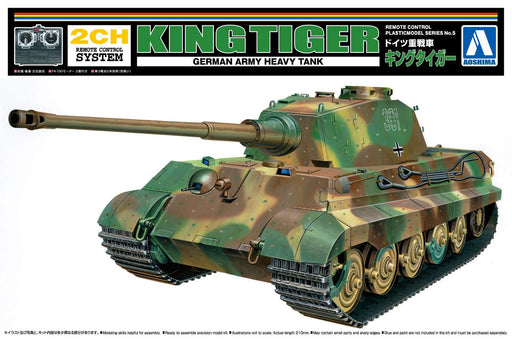 AOSHIMA Remote Control Plastic Model Series German Heavy Tank King Tiger- Japan Figure Store - #1 Bring To You The Best Japanese Goods