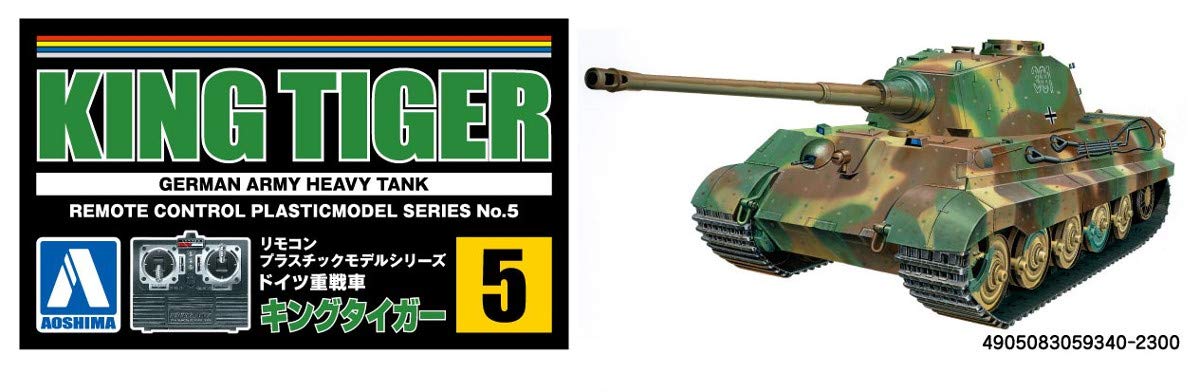 AOSHIMA Remote Control Plastic Model Series German Heavy Tank King Tiger- Japan Figure Store - #1 Bring To You The Best Japanese Goods