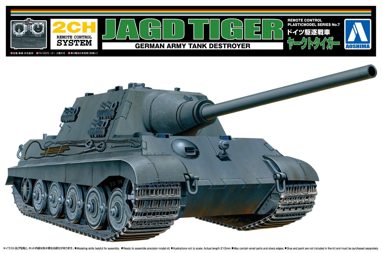 AOSHIMA Remote Control Plastic Model Series German Tank Destroyer Jagdtiger- Japan Figure Store - #1 Bring To You The Best Japanese Goods