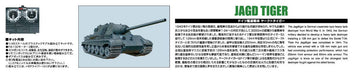 AOSHIMA Remote Control Plastic Model Series German Tank Destroyer Jagdtiger- Japan Figure Store - #1 Bring To You The Best Japanese Goods