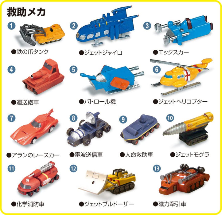 AOSHIMA Thunderbirds 1/350 Tb-2 Container Dock Plastic Model- Japan Figure Store - #1 Bring To You The Best Japanese Goods