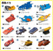 AOSHIMA Thunderbirds 1/350 Tb-2 Container Dock Plastic Model- Japan Figure Store - #1 Bring To You The Best Japanese Goods