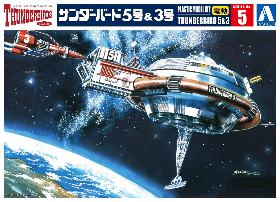 Aoshima Bunka Kyozai Thunderbird No.5 Thunderbird No. 5 3 Electric Model Non-Scale Plastic Model- Japan Figure Store - #1 Bring To You The Best Japanese Goods