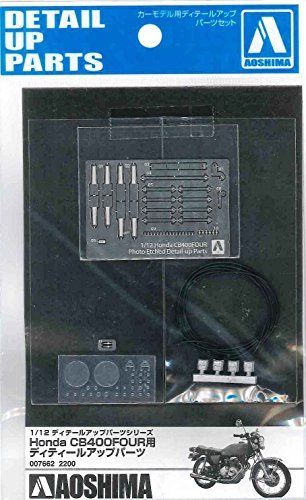 Aoshima Detail Up Parts For 1/12 Bike Series Honda Cb400four