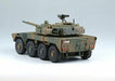 Aoshima Jgsdf Maneuver Combat Vehicle Prototype 1/72 Scale Plastic Model
