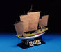 Aoshima Old Time Ships Series No.5 Chinese Junk Plastic Model Kit