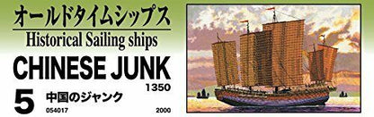 Aoshima Old Time Ships Series No.5 Chinese Junk Plastic Model Kit