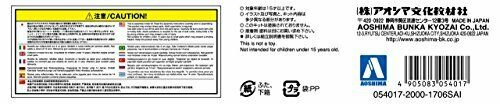 Aoshima Old Time Ships Series No.5 Chinese Junk Plastic Model Kit