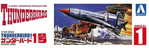 Aoshima Thunderbirds 1 Plastic Model Kit