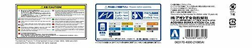 Aoshima Thunderbirds Fire Flash 1/350 Scale Plastic Model