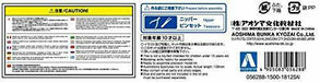 Aoshima Toyota 2000gt Solar Red 1/32 Scale Plastic Model