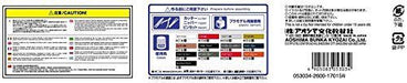 Aoshima Toyota Kunny'z Jzx100 Chaser Tourer V '98 Plastic Model Kit