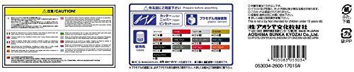 Aoshima Toyota Kunny'z Jzx100 Chaser Tourer V '98 Plastic Model Kit