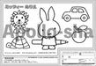 [Apollo Picture Puzzle] Miffy And Drawing 30 Piece Puzzle For Children 25-167- Japan Figure Store - #1 Bring To You The Best Japanese Goods