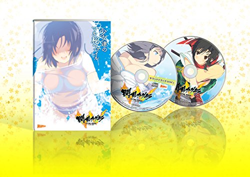 Aql Senran Kagura Estival Versus: Shoujotachi No Sentaku Psvita - New Japan Figure 4535506302342 2
