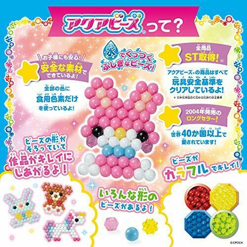 Aqua Beads Disney Princess Dress Set Cinderella Ariel Jasmine Rapunzel