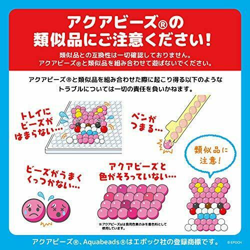 Aqua Beads Disney Princess Dress Set Cinderella Ariel Jasmine Rapunzel