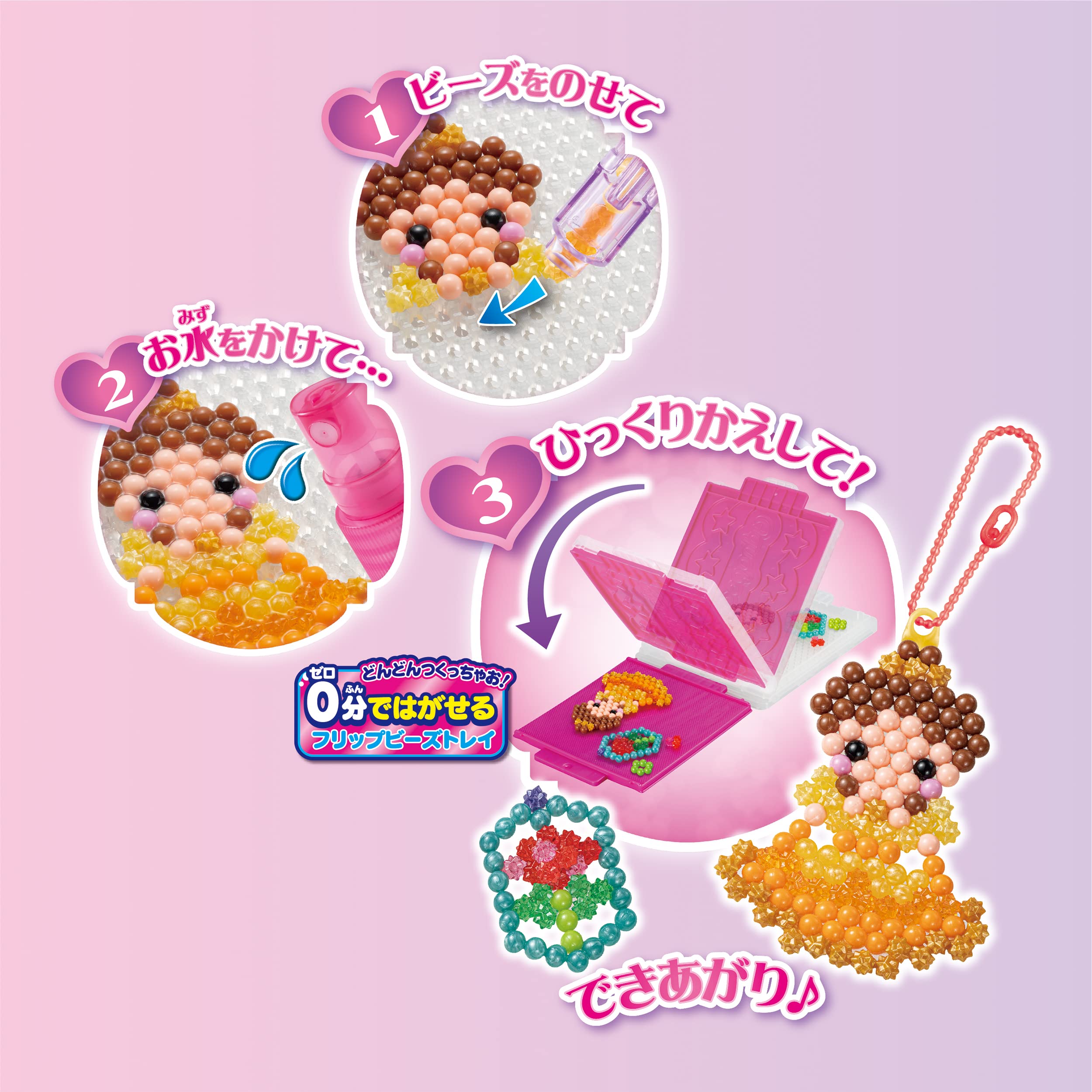 Aqua Beads Epoch Disney Princess Sparkle Jewelry Ex Aq-S96- Japan Figure Store - #1 Bring To You The Best Japanese Goods