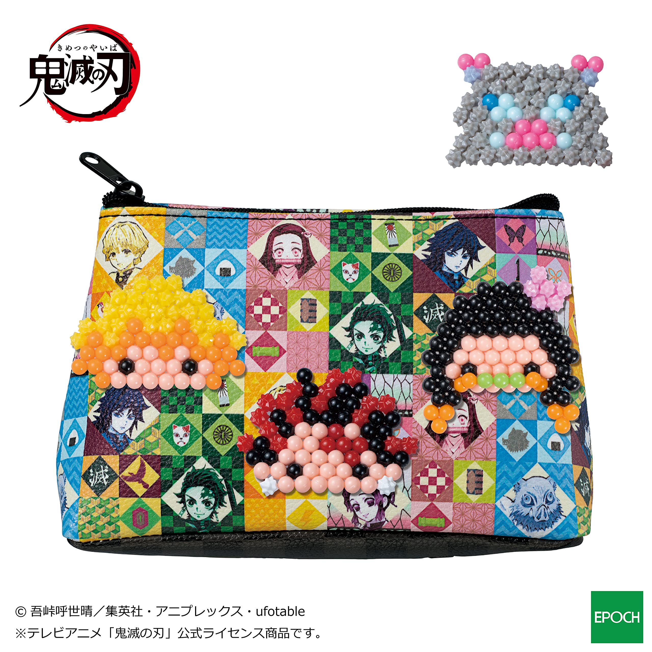 Aqua Beads Epoch Pen Pouch Set Kimetsu No Yaiba Aq-340- Japan Figure Store - #1 Bring To You The Best Japanese Goods