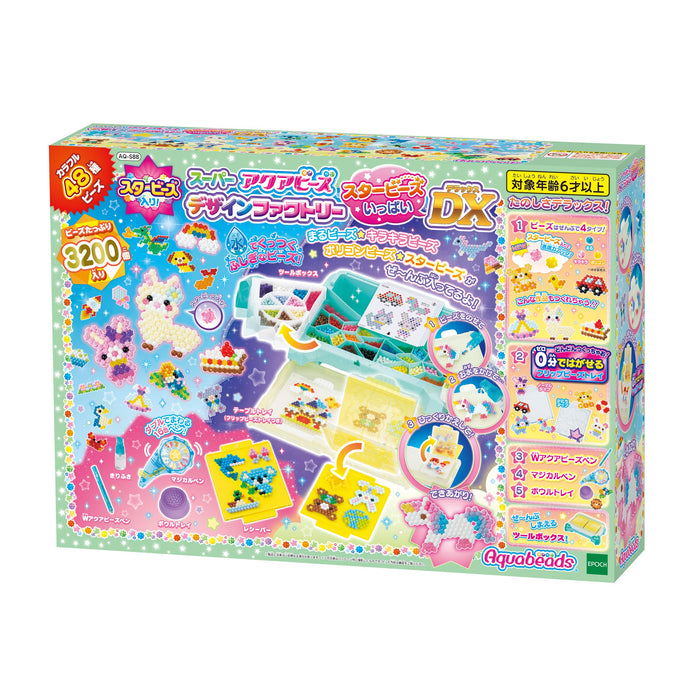 Aqua Beads Epoch Aq-S88 Super Design Factory Star Full Dx- Japan Figure Store - #1 Bring To You The Best Japanese Goods