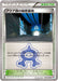 Aqua Corps Secret Base - 031/034 CP1 - U - MINT - Pokémon TCG Japanese Japan Figure 130-U031034CP1-MINT