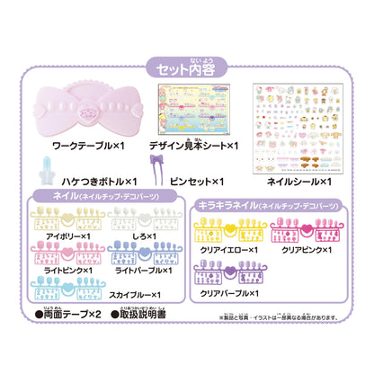 Epoch Aq-N02 Aqua Nail Studio Sanrio Characters- Japan Figure Store - #1 Bring To You The Best Japanese Goods