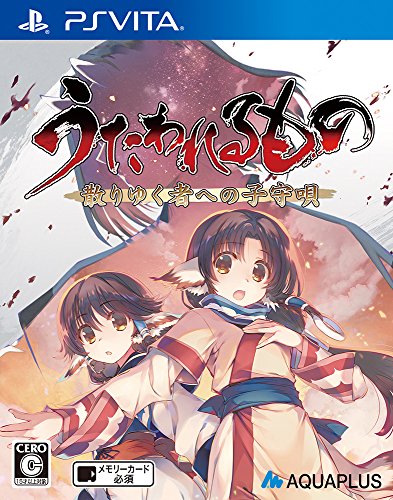 Aqua Plus Utawarerumono Chiriyuku Mono E No Komoriuta Ps Vita Sony Playstation New