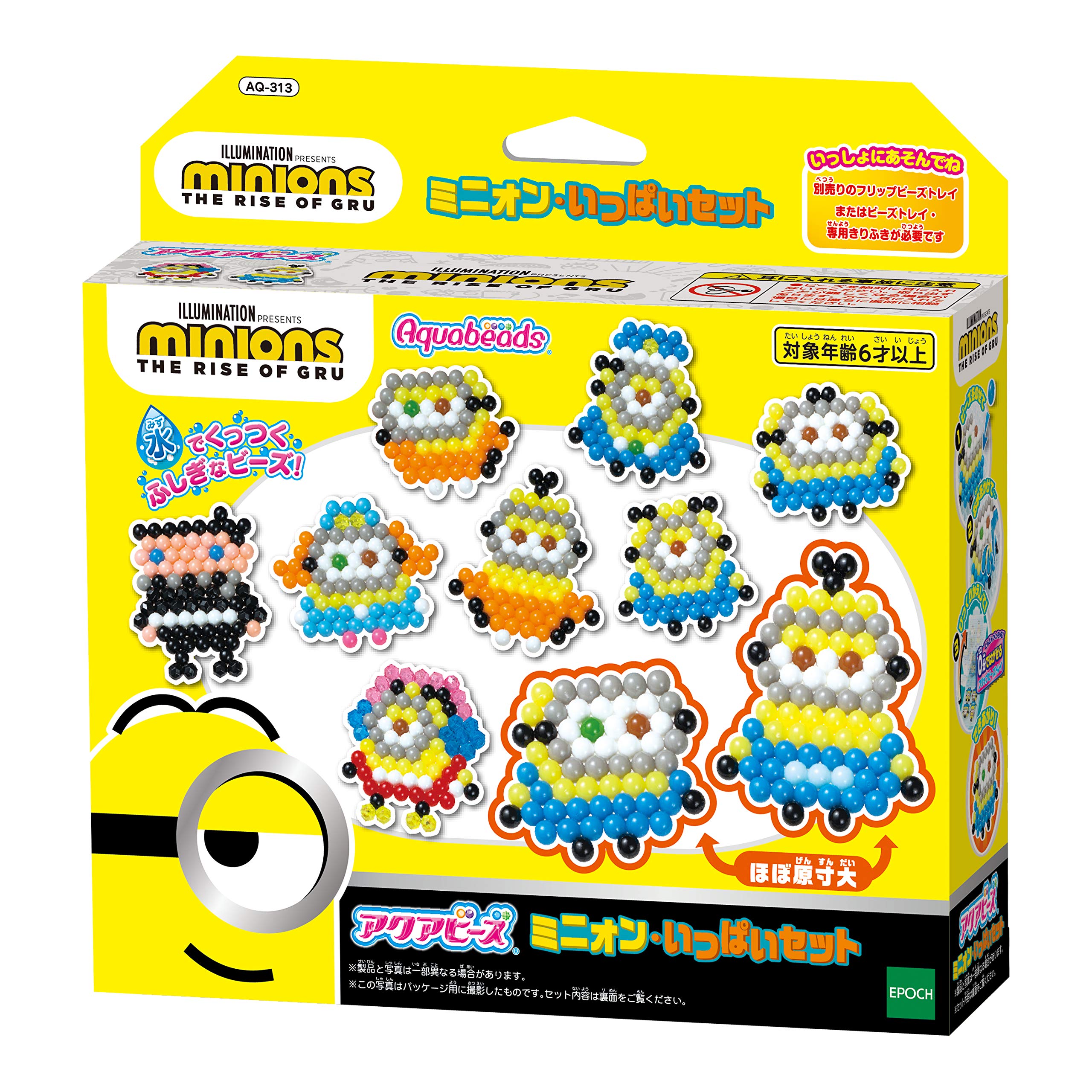 Epoch Aquabeads Minion Character Beads Set St Mark Certified Ages 6+ Water Toy- Japan Figure Store - #1 Bring To You The Best Japanese Goods