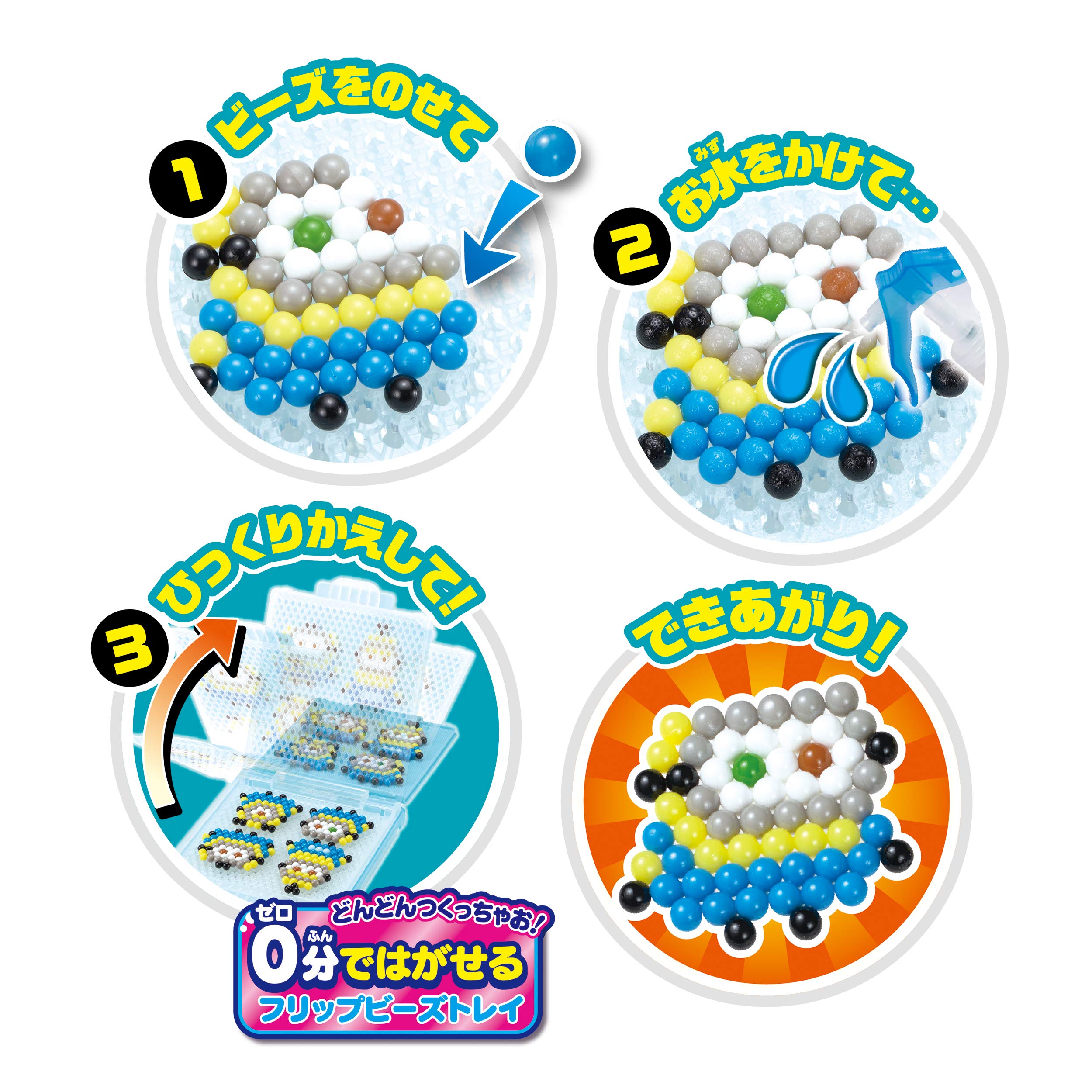 Epoch Aquabeads Minion Character Beads Set St Mark Certified Ages 6+ Water Toy- Japan Figure Store - #1 Bring To You The Best Japanese Goods