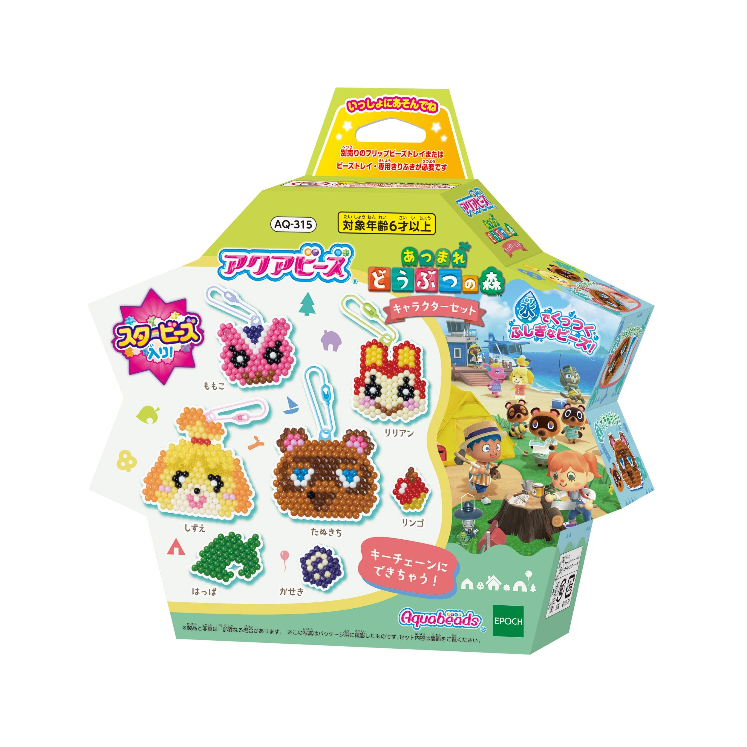 Epoch Animal Crossing Aquabeads Set Aq-315 Play Toy for Ages 6+ Water Sticking Beads- Japan Figure Store - #1 Bring To You The Best Japanese Goods