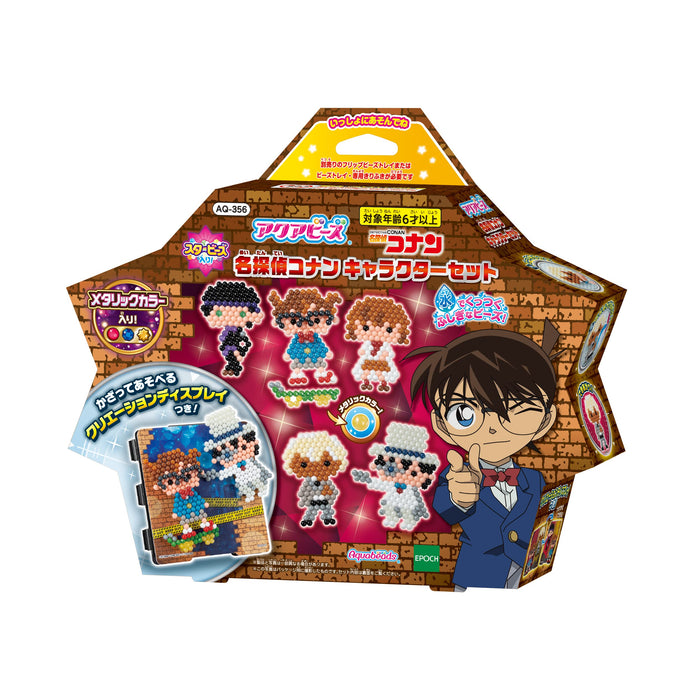 Epoch Aquabeads Detective Conan Character Set Aq-356 Water Bead Set Ages 6+- Japan Figure Store - #1 Bring To You The Best Japanese Goods