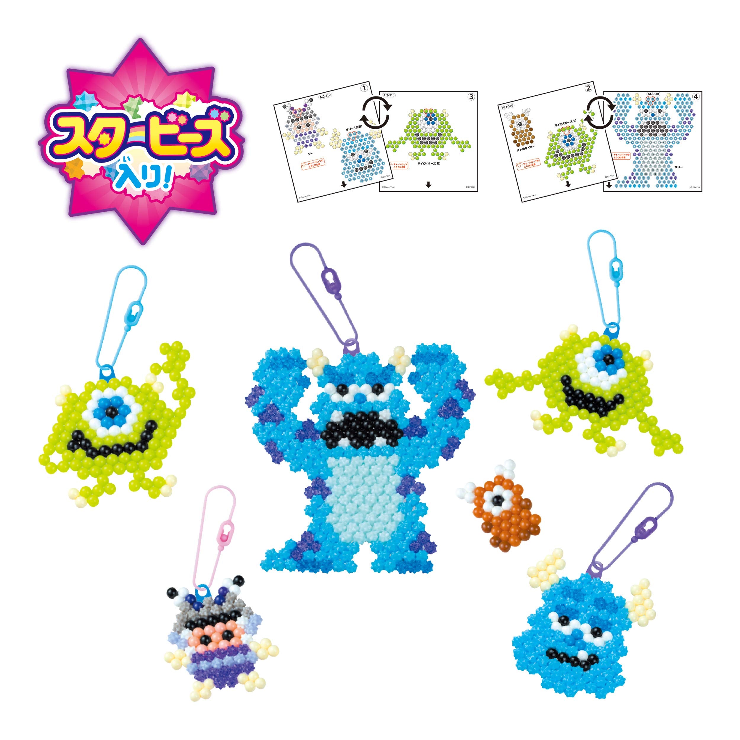 Epoch Aquabeads Monsters Inc Character Bead Set AQ-310 Toy for Ages 6+- Japan Figure Store - #1 Bring To You The Best Japanese Goods