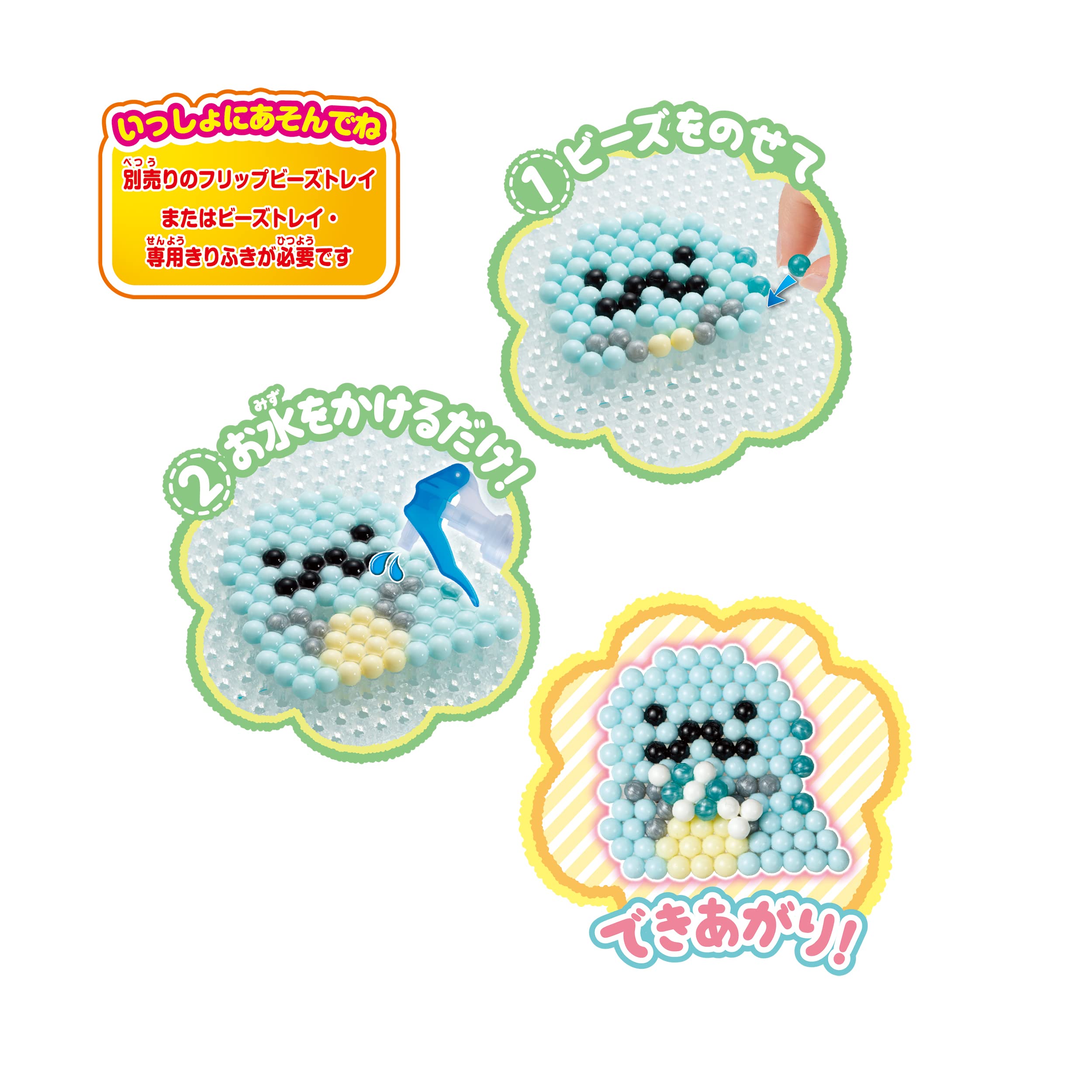 Epoch Sumikko Gurashi Heartwarming Aquabeads Set Water Sticking Toy for Ages 6+- Japan Figure Store - #1 Bring To You The Best Japanese Goods