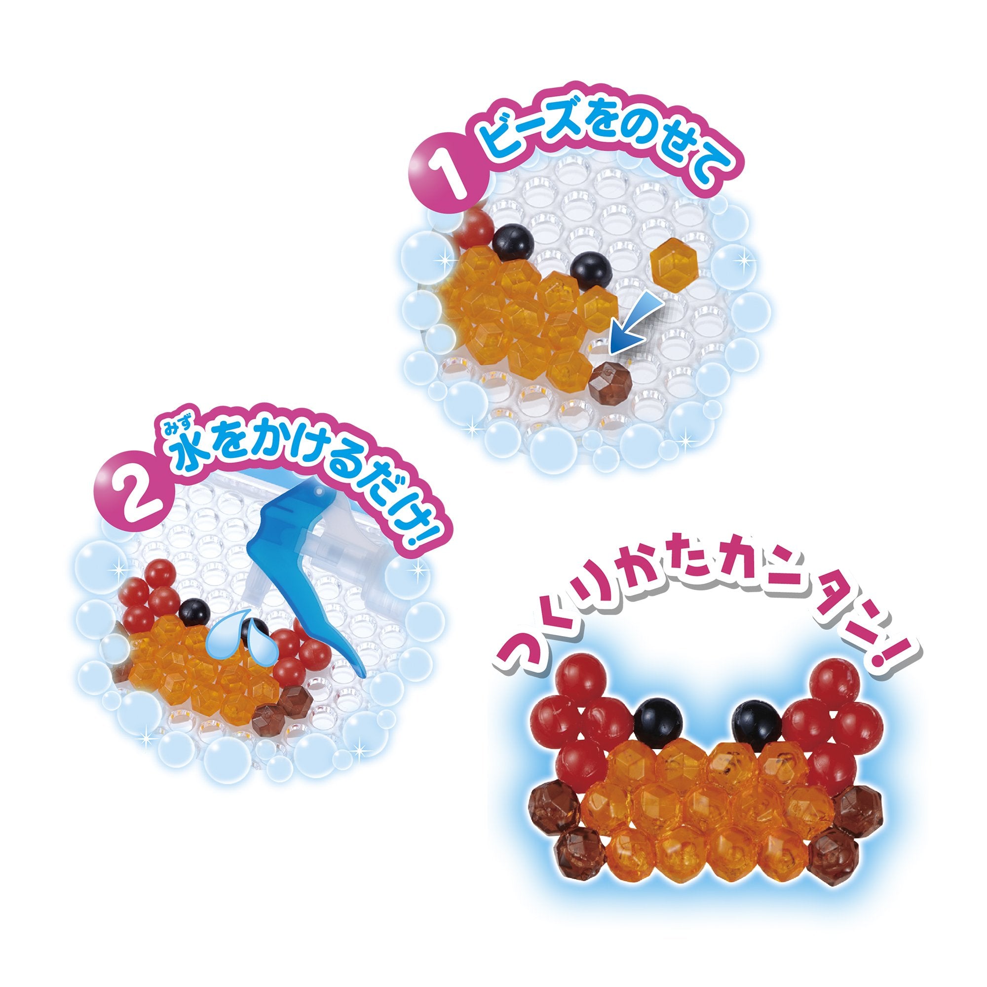 Epoch Aquabeads Sea Friends Toy Set AQ-279 St Mark Certified for Ages 6 & Up- Japan Figure Store - #1 Bring To You The Best Japanese Goods