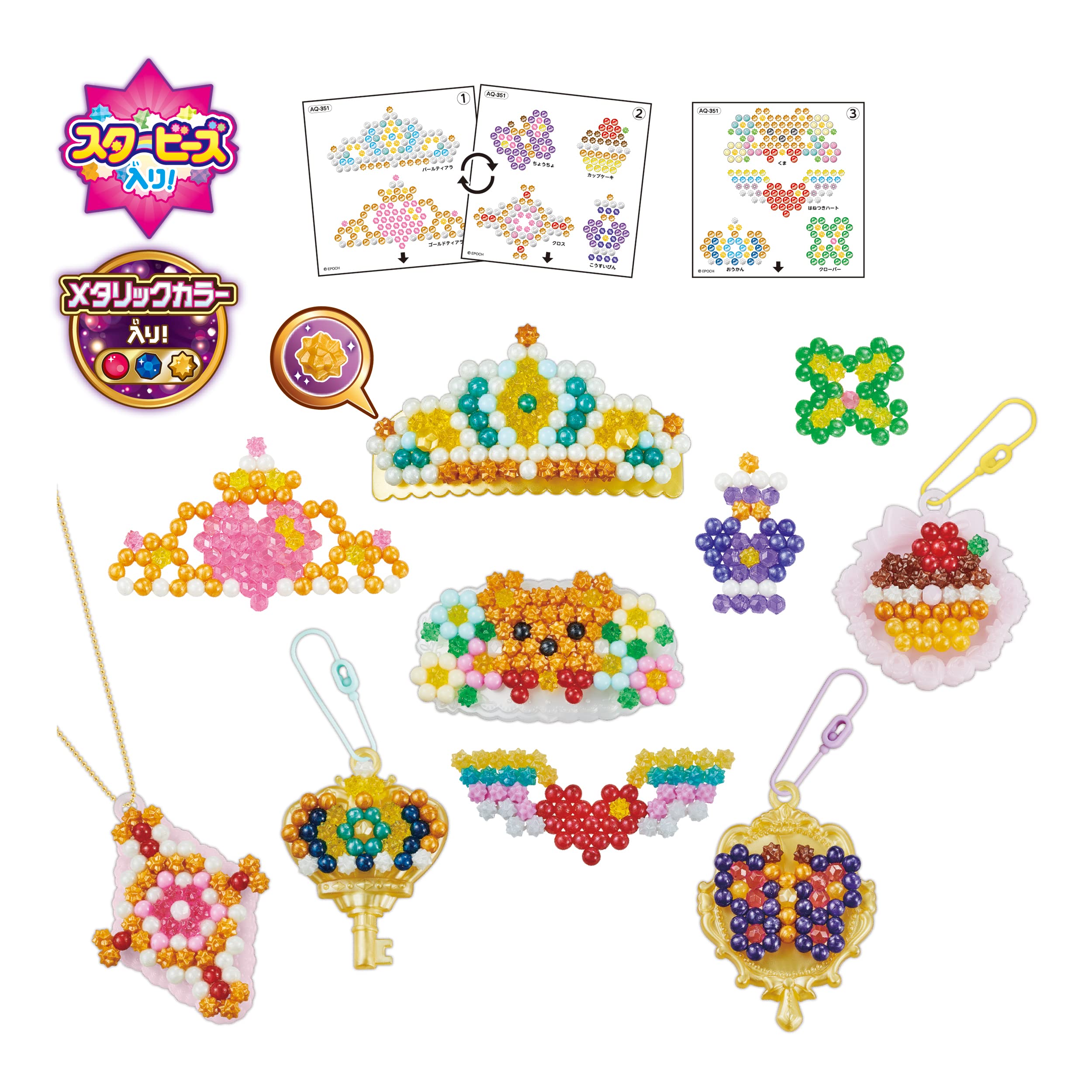 Epoch Aquabeads Sparkling Accessory Set St Mark Certified Toy for Ages 6+- Japan Figure Store - #1 Bring To You The Best Japanese Goods