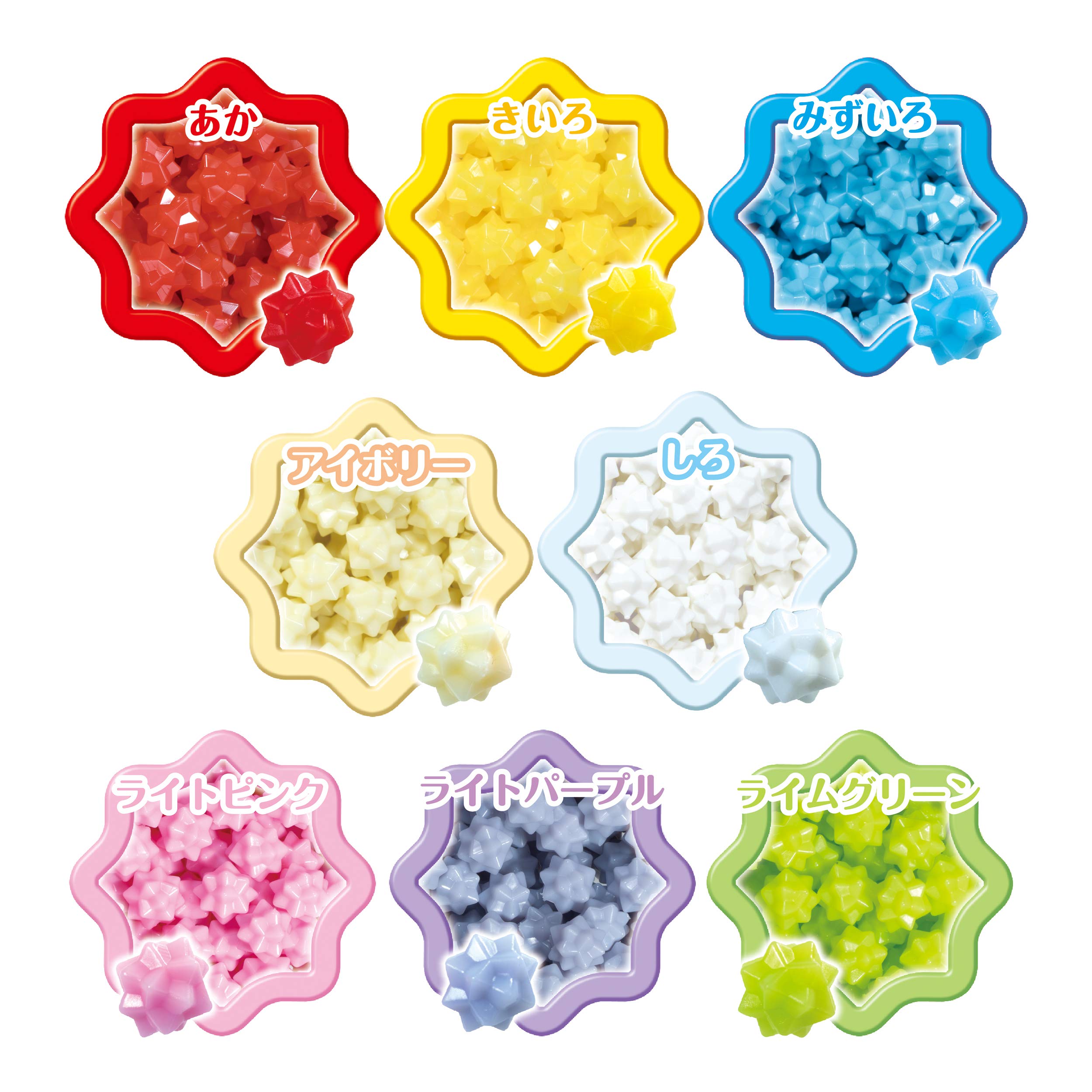 Epoch Aquabeads Star Beads 8 Color Set Age 6 and Up Water Stick Toy AQ-308- Japan Figure Store - #1 Bring To You The Best Japanese Goods