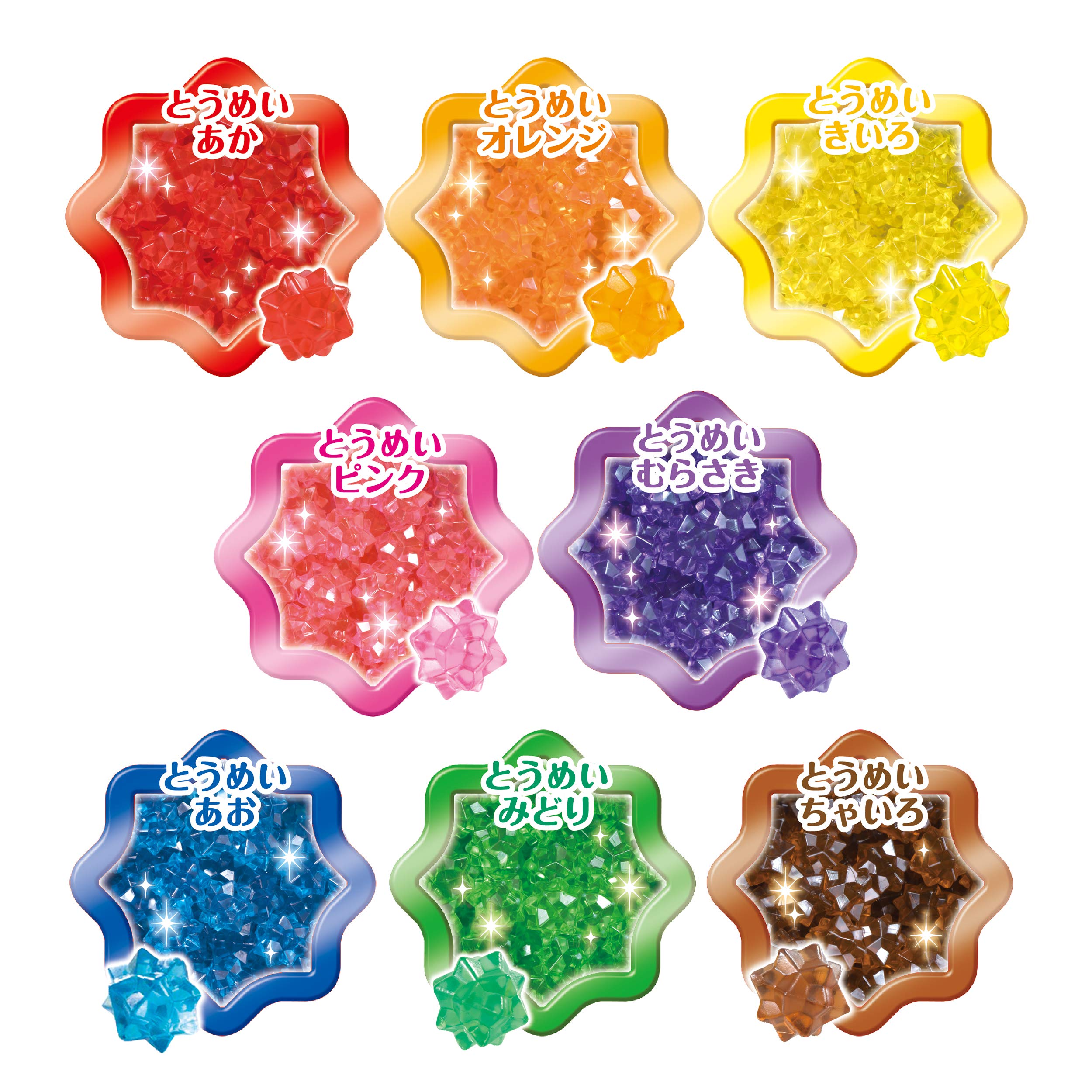 Epoch Aquabeads Star Beads Toy Set 8 Color Certified for Ages 6+ - Water Stick Crafts- Japan Figure Store - #1 Bring To You The Best Japanese Goods