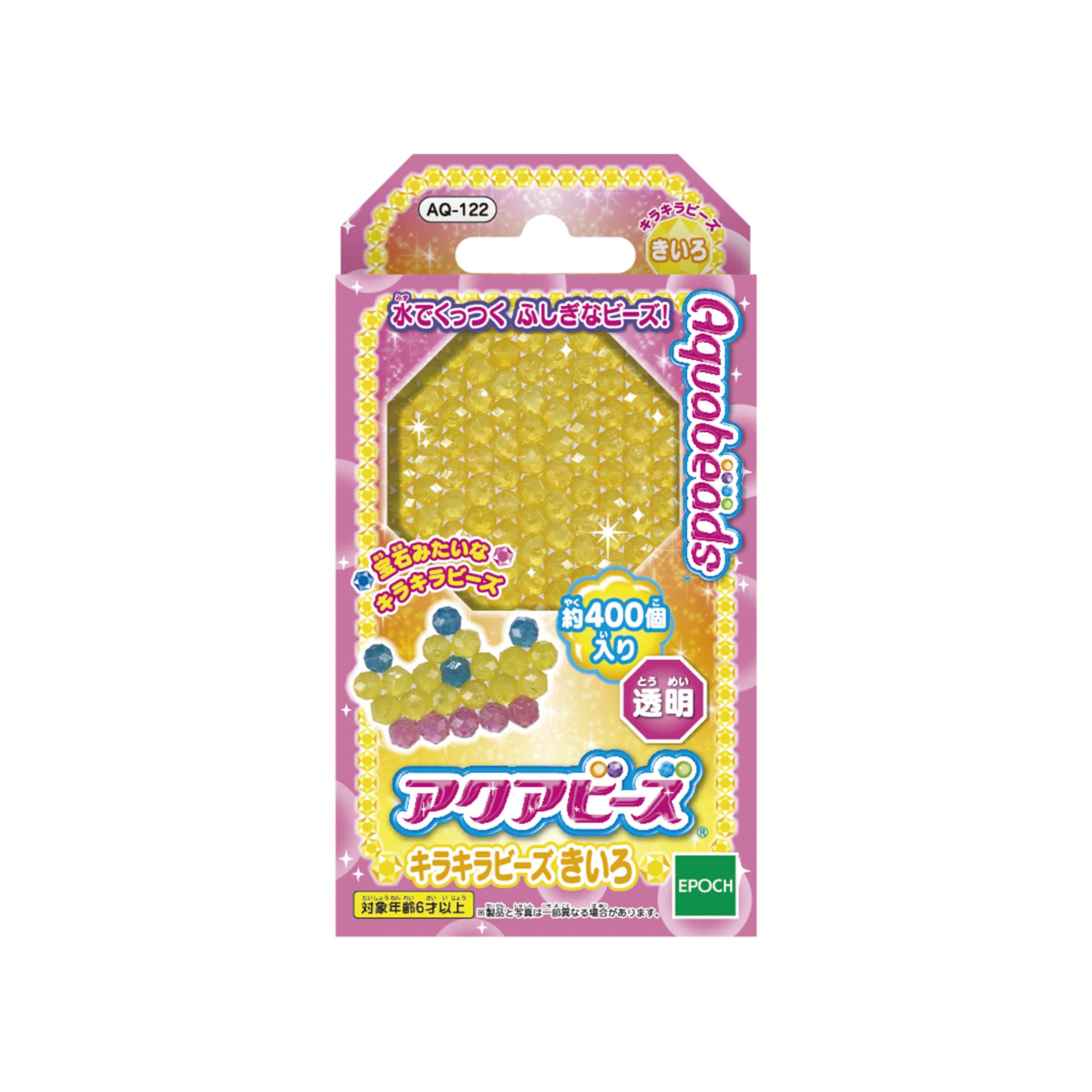Epoch Aquabeads Yellow Glitter Beads Toy Sticks - Fun Water Making Toy for Ages 6+- Japan Figure Store - #1 Bring To You The Best Japanese Goods