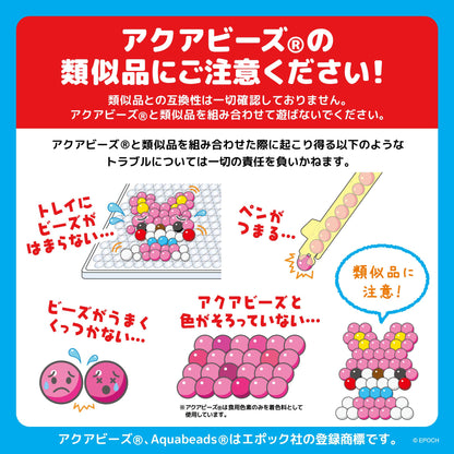 Epoch Aquabeads Light Purple Ages 6 and Up Water-Sticking Toy (AQ-293) Beads Sold Separately- Japan Figure Store - #1 Bring To You The Best Japanese Goods