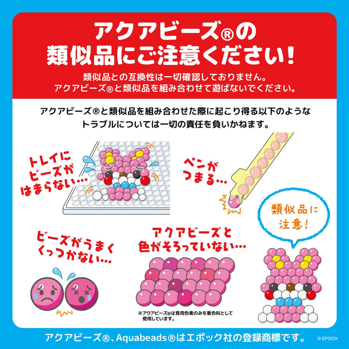 Epoch Aquabeads St Mark Certified Toy for Ages 6+ | Pink Water Sticks - Beads Sold Separately- Japan Figure Store - #1 Bring To You The Best Japanese Goods