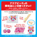 Epoch Aquabeads St Mark Certified Toy for Ages 6+ | Pink Water Sticks - Beads Sold Separately- Japan Figure Store - #1 Bring To You The Best Japanese Goods