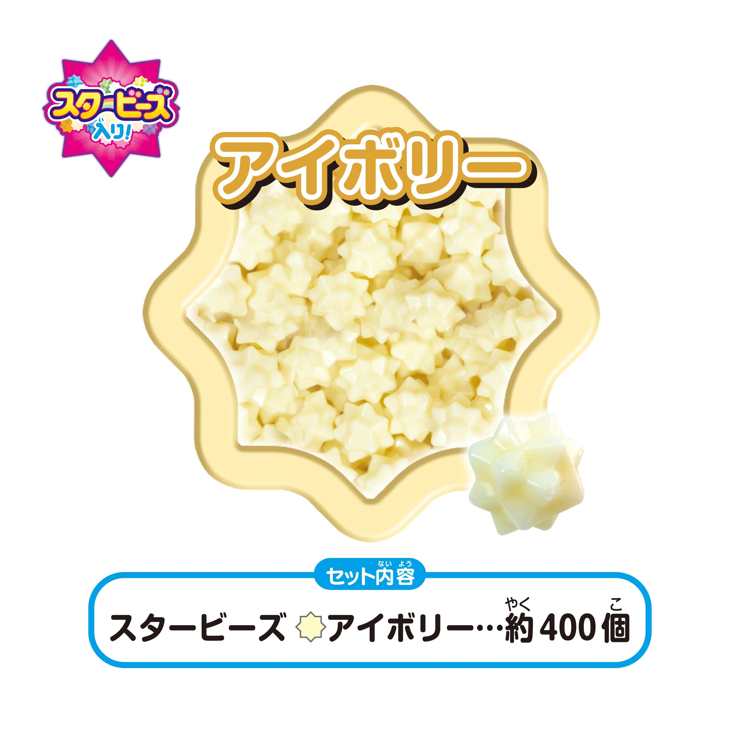 Epoch Star Beads Ivory Aquabeads AQ-328 Water-Stick Toy For Ages 6 And Up- Japan Figure Store - #1 Bring To You The Best Japanese Goods