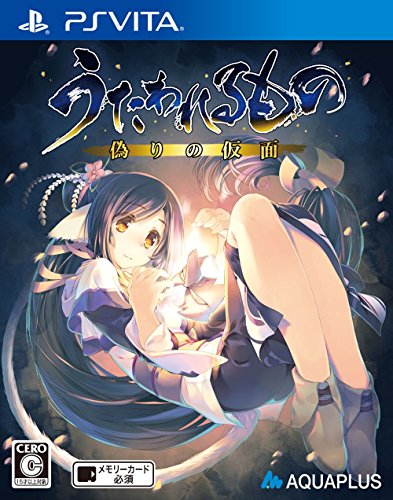 Aquaplus Utawarerumono: Itsuwari No Kamen Psvita - Used Japan Figure 4996802150974